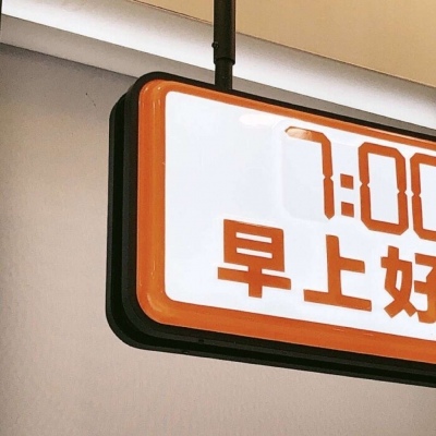 海棠FurryQQ群介绍